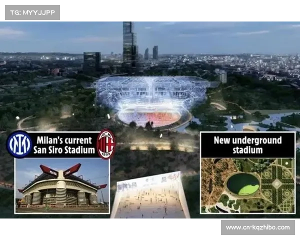 意甲20支球队主场确定 梅阿查与圣西罗共用引发热议