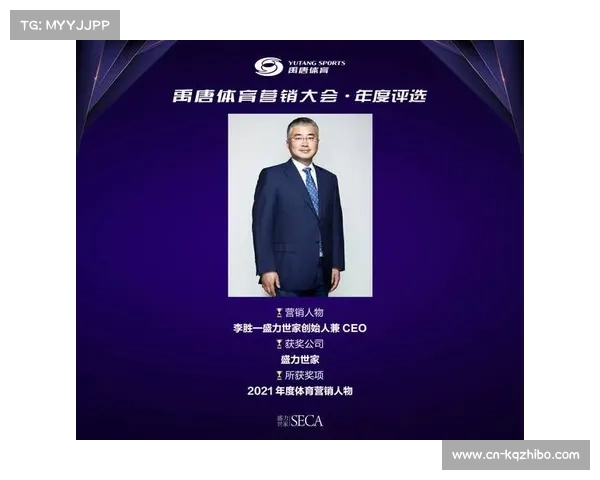 中国资本在体育版权市场趋于理性,国际赛事版权价值回归基本面